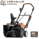 Аккумуляторный снегоуборщик YARD FOX BASIC 4625E с 2 АКБ 4 Ач и ЗУ